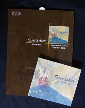 打田十紀夫／SAKURA：CD＆楽譜集セット