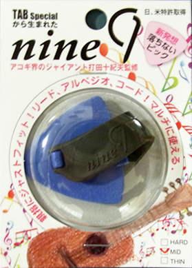 nine9(トライアングル)：MEDIUM、メタリックブルー×グレー