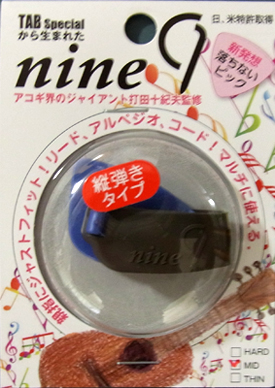 nine9(タテ型)：MEDIUM、メタリックブルー×グレー