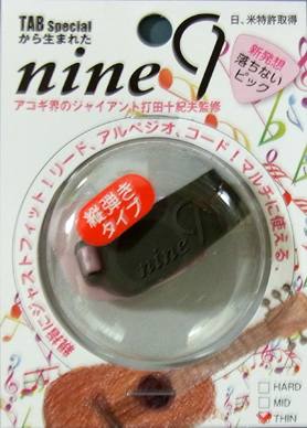 nine9(タテ型)：THIN、メタリックピンク×グレー