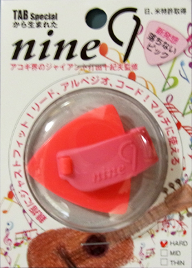 nine9(トライアングル)：HARD、蛍光ピンク×ピンク