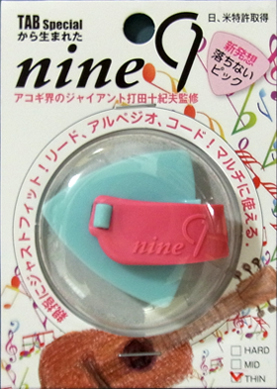 nine9(トライアングル)：THIN、ライトブルー×ピンク