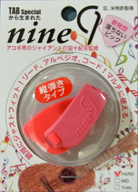 nine9(タテ型)：HARD、蛍光ピンク×ピンク