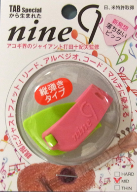 nine9(タテ型)：MEDIUM、蛍光グリーン×ピンク