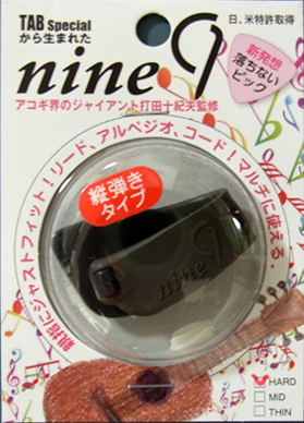 nine9(タテ型)：HARD、メタリックブラック×グレー