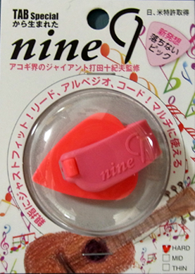 nine9(ティアドロップ)：HARD、蛍光ピンク×ピンク