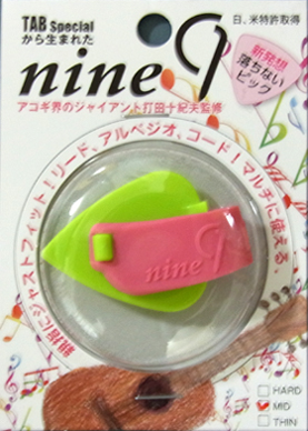nine9(ティアドロップ)：MEDIUM、蛍光グリーン×ピンク