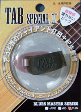 TABスペシャル II：THIN、メタリックピンク×グレー